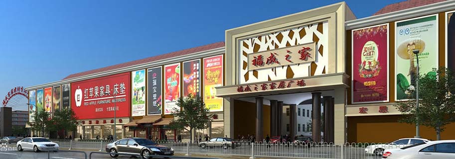 �ȷ����ɼҾӽ��ĳ�